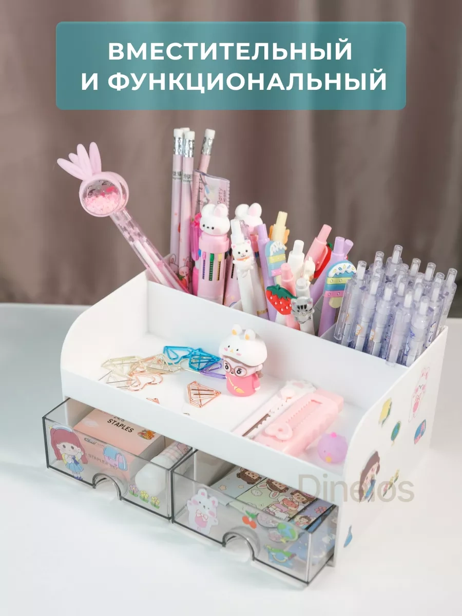 Dinelos Masaüstü Kırtasiye Düzenleyici Stand 251197407