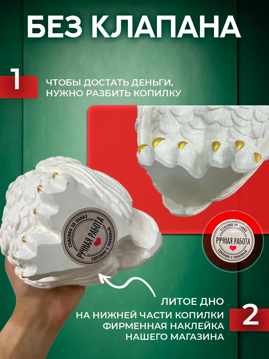 Skulptura Kapançalı Olmayan Dekoratif Para Kumbarası. 322390908