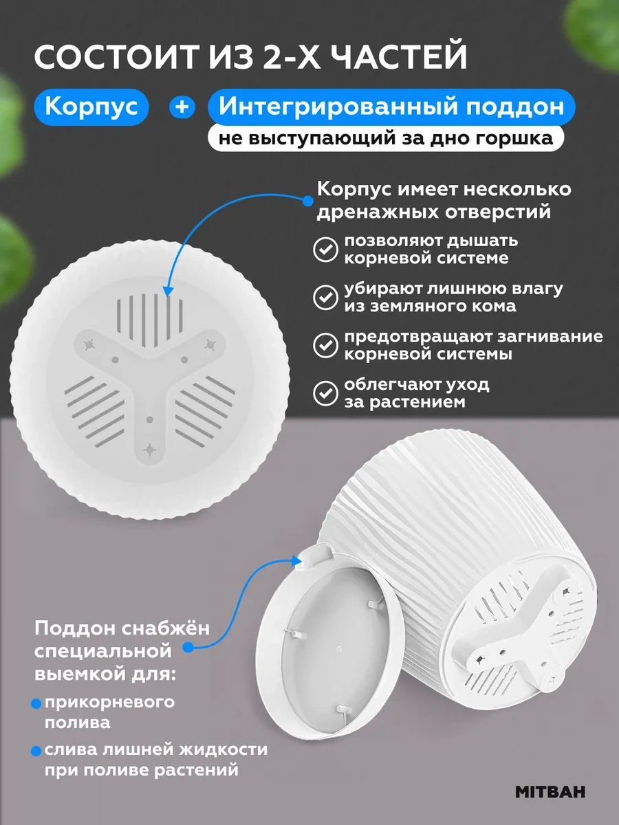 Mıtbah 3 Litrelik Saksı, Tepsiye Sahip, 3 Adet 257372490