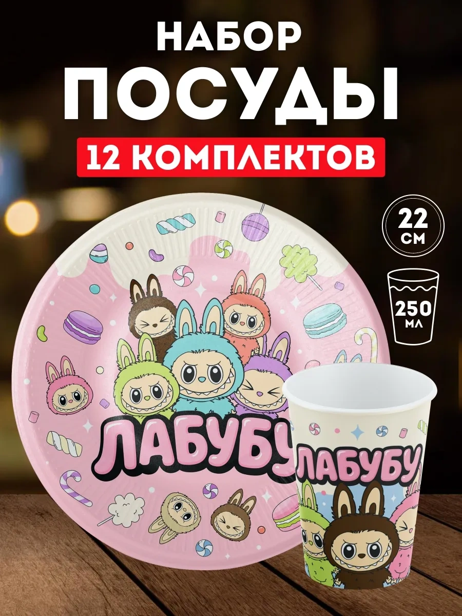 Onlybest Bu Tek Kullanımlık Parti Tabakları Ve Bardakları İçin Harika Bir Seçenek 451783518 100 adet