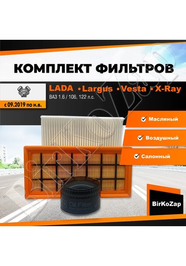 Fortech Lada Vesta X-ray Motorlu Araçlar İçin Filtre Seti, 09.2019 İtibaren. 238508589