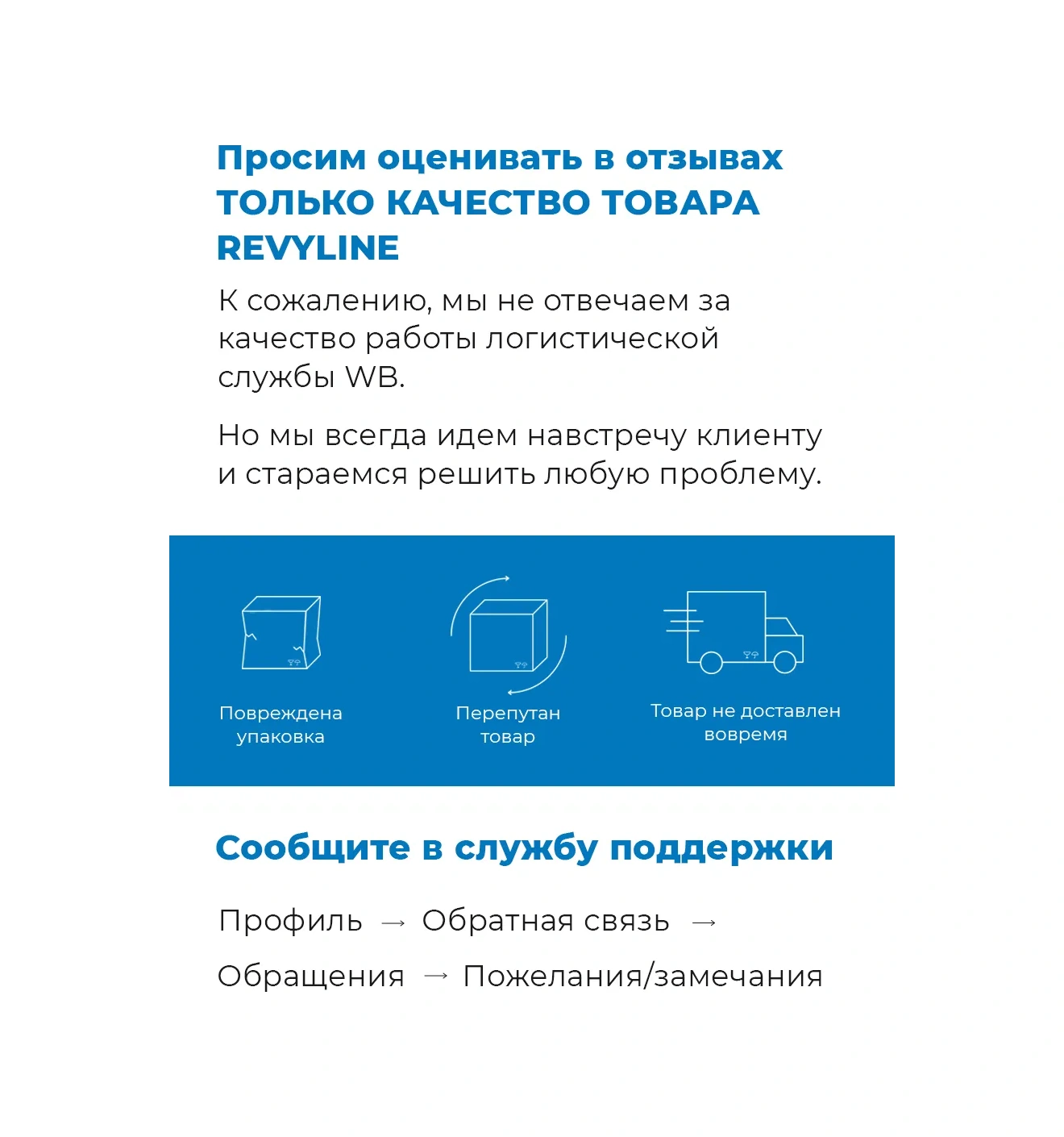 Revyline Deni.e Reviline Rl 050 Yedek Başlık, 2 Adet 180319612