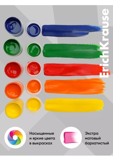 Erichkrause Pointes Guaj 20 Ml 12 Renkli 188676010 Pembe