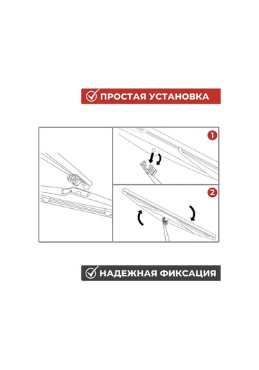 Lynxauto Kia Rio 4 Hatchback, X-line, Kh1 İçin Arka Silecek, 250 Mm 340575566