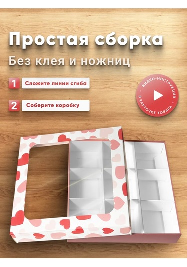 Upakeko Şeker Kutusu 323072931