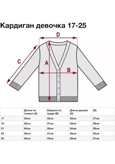 Ty-kıkq Kız Çocukları İçin Okul Triko Hırk 428858117 Gri