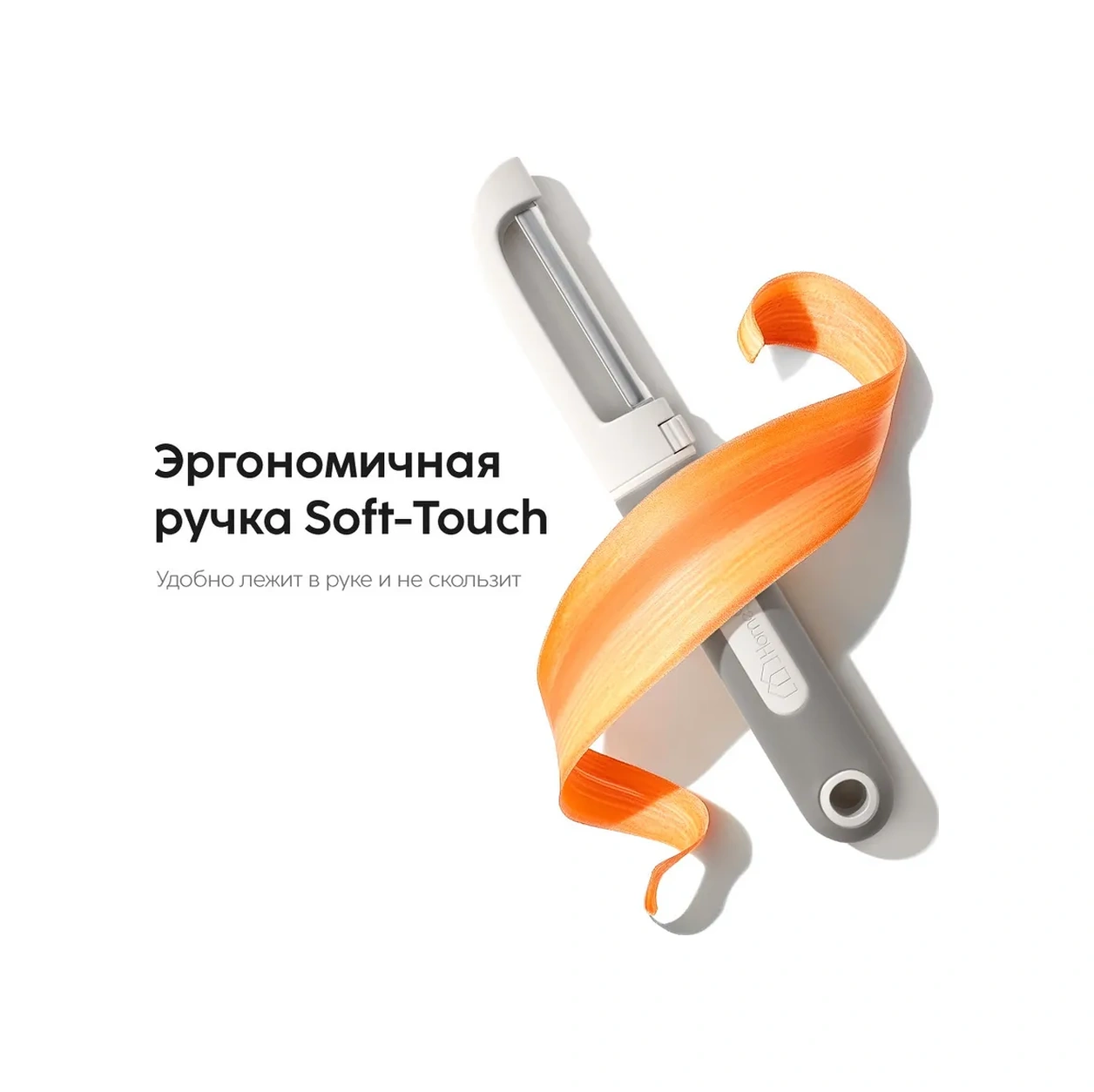 Homesoul Keskin Ve Kullanışlı Sebze Soyacağı Patates Soyacağı Sebze Kabıçayıcı 64264243 Gri