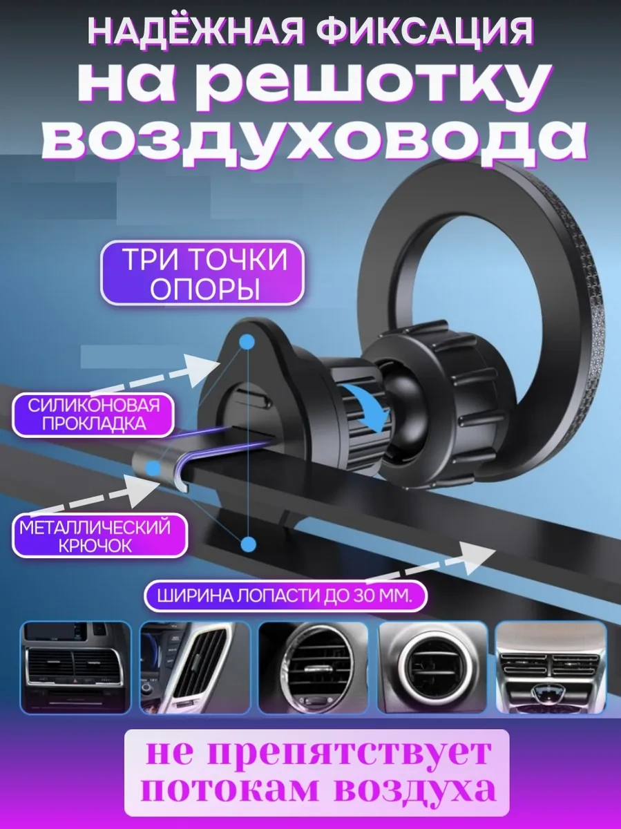 Alevale Araba İçin Magsafe Manyetik Güçlendirilmiş Telefon Tutucu 286068085 Siyah