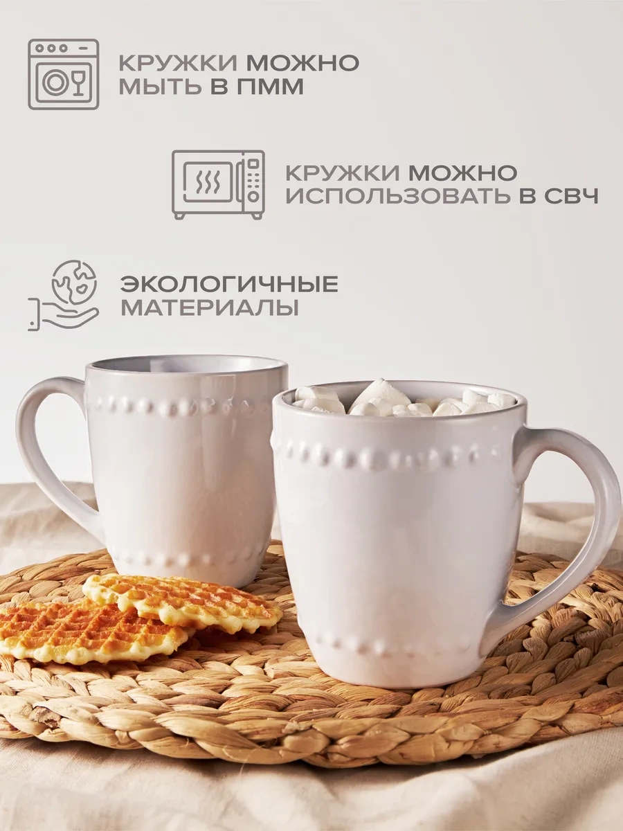 Good Sale Seramik Bardak, 4 Parça Set 273836345 Beyaz