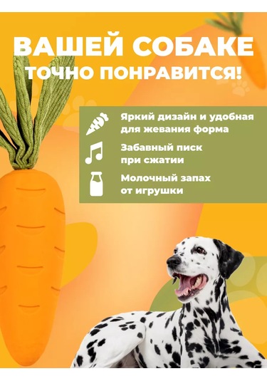 Ollypet Büyük Ve Orta Boy Köpekler İçin Dayanıklı Havuç Oyuncak 227013316