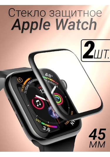 Net Brenda İos Watch Uyumlu Series 7, 45 Mm İçin Koruyucu Cam 439087320