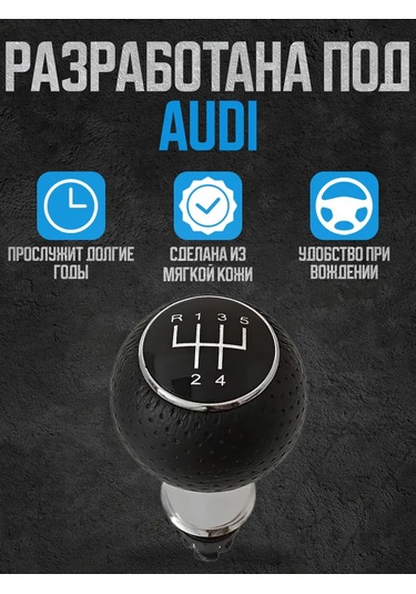 Power Resulting Audı A3 İçin 5 Vitesli Siyah Dizel Shifte Dönüştürücü 176331064 Siyah