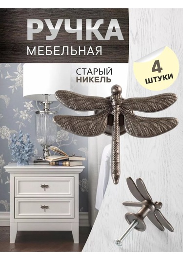 Metalheart Mobilya Kolları Strekoza 4 Adet 216727044 Gri