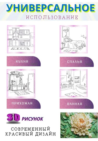 Pener Banyo Ve Tuvalet İçin Kaymaz Hızlı Kuruyan Paspas 452501968 Yeşil