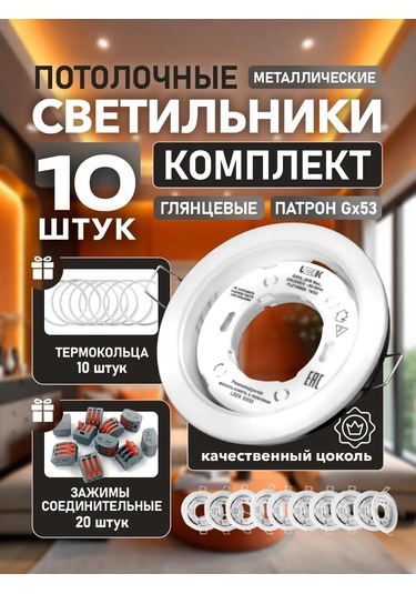 Velvet Gx53 Gizli Noktasal Tavan Armatürü 218136100 Beyaz