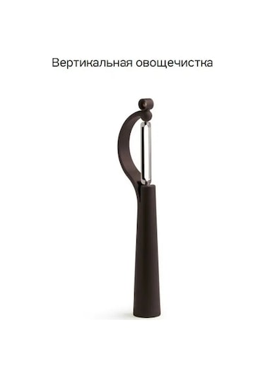 Tupperware Tupperware Dikey Sebze Soyucu 109532446 Siyah