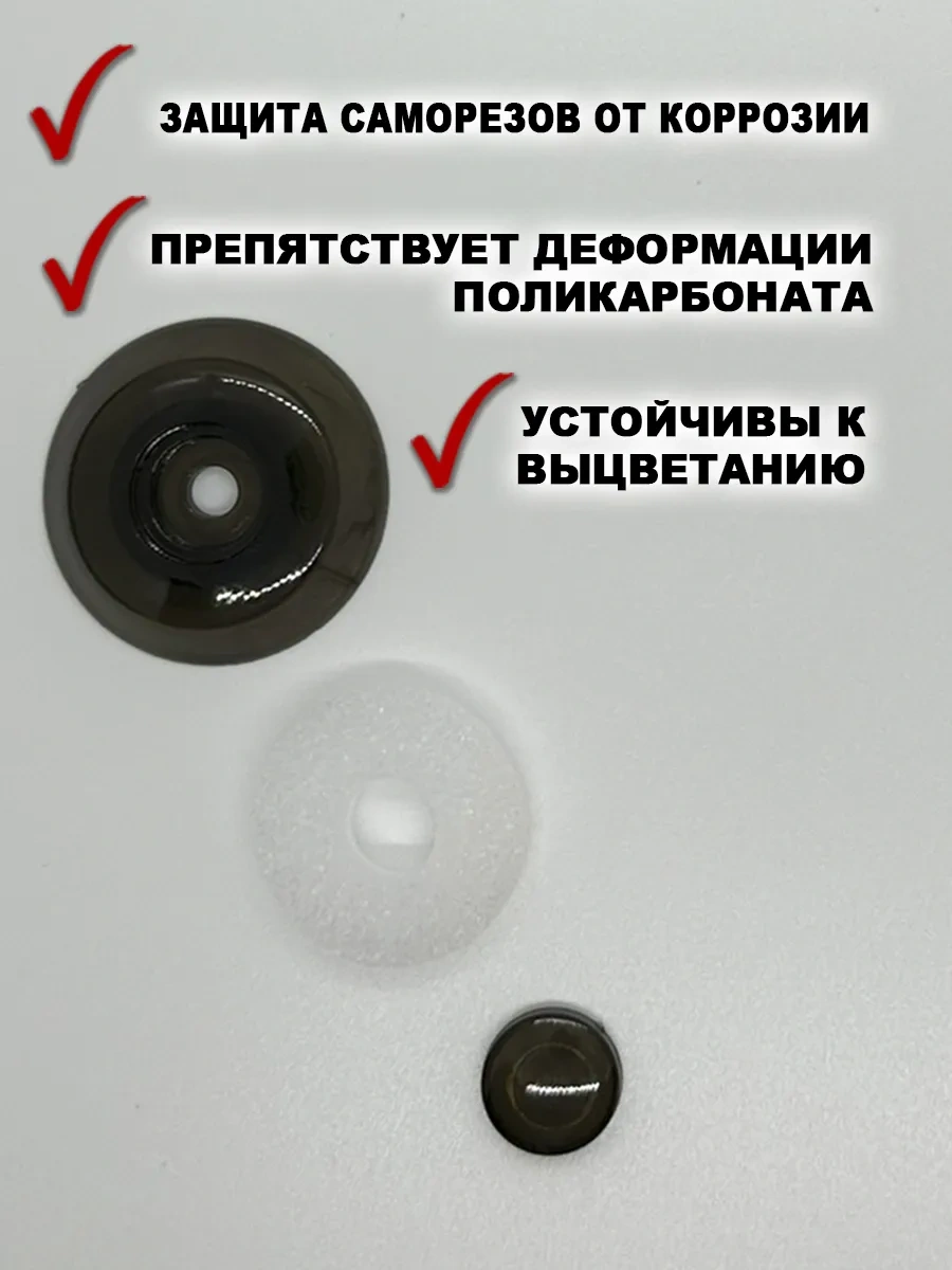 Kit-kot Polikarbonat İçin Evrensel Termal Tabak 242635672