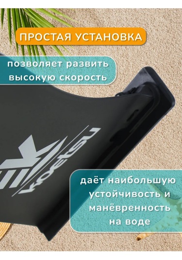 Veter Ok Sıp Bordu Slıde In Koetsu İçin Yüzgeç 413809863