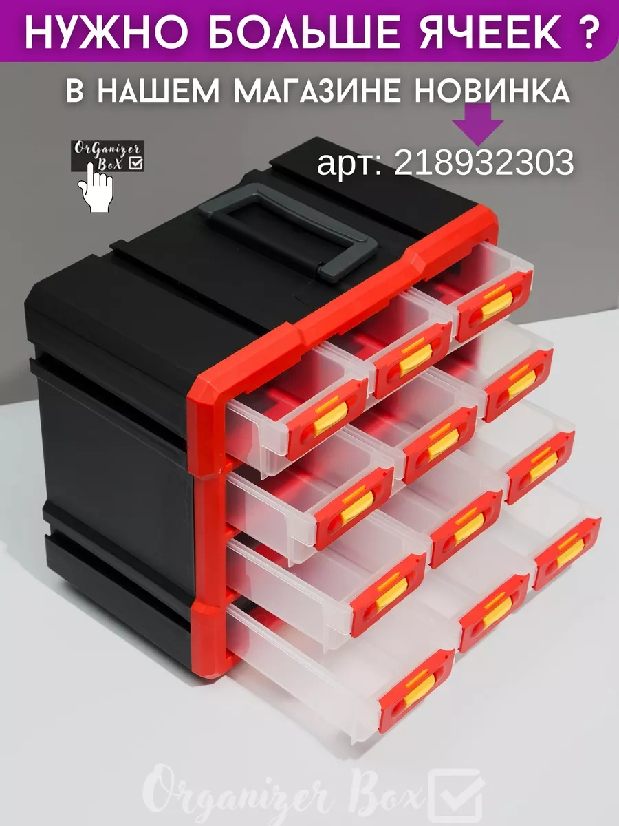 Organizer Box 4'lü Depolama Organizatörleri 140721444