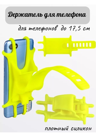 A&o Telefon Tutucu 230445316 Gri