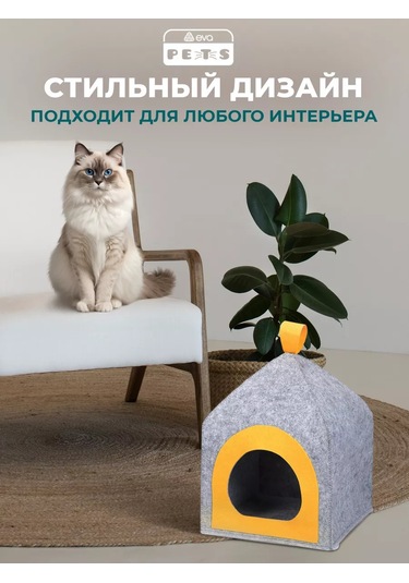 Eva Pets Küçük Ve Orta Boy Irklar İçin Kedi Ve Köpekler İçin Kabin Yatak 260090855