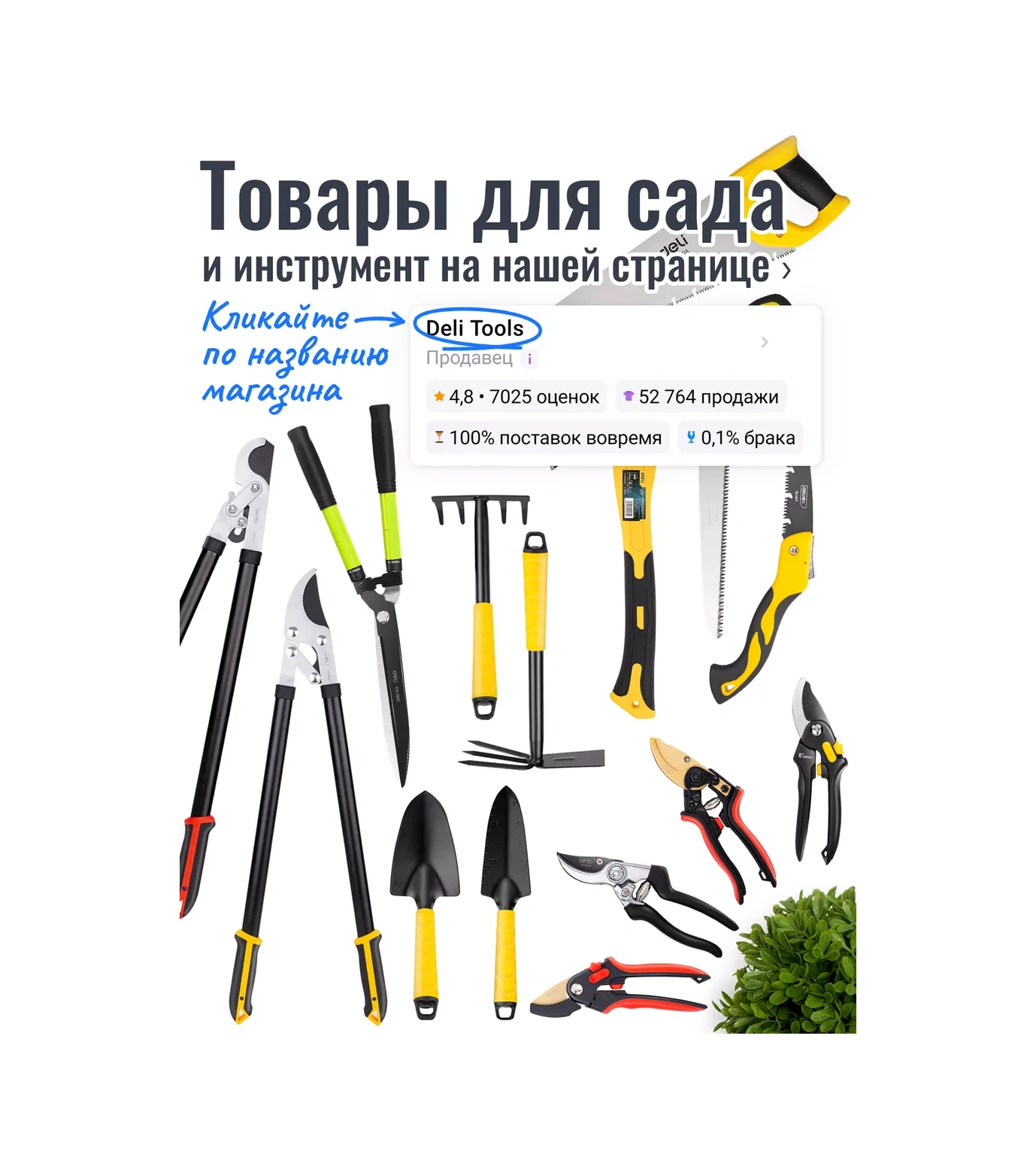 Delitools Uzun Pense 280mm 34279834