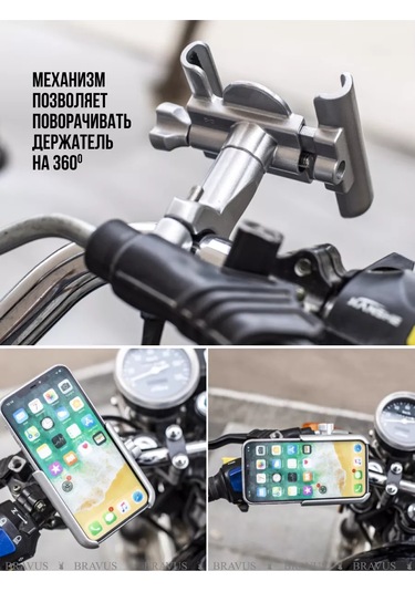 Bravus Bisiklet Tutucu Demir Telefon Tutucu Motosiklet Ve Scooter İçin 201790348 Gri