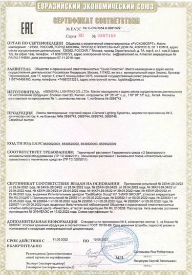 General Lighting Systems Led Ampul G4 Kapsül 12v 3w 4500k 10 Adet 190619155