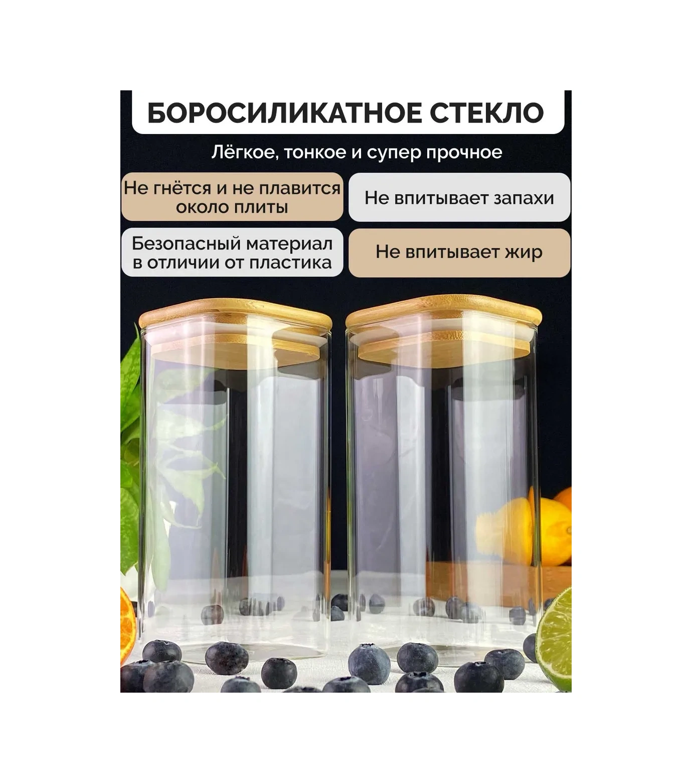 Teastar 2 750 Ml Kuru Gıda Kavanozları, Kapaklı Cam 318435214 Beyaz