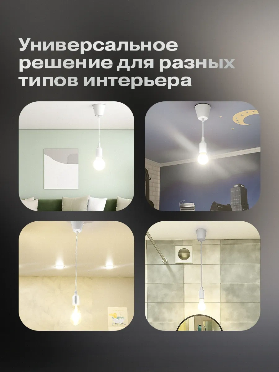 Rexant Dara, Asma Silikon E27 Duy, 1m 11664185