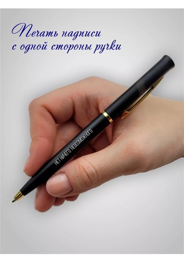 Raduga Print Şakalı Yazı Yazılı Kollar Hediyelik Set 7 218724087 Siyah