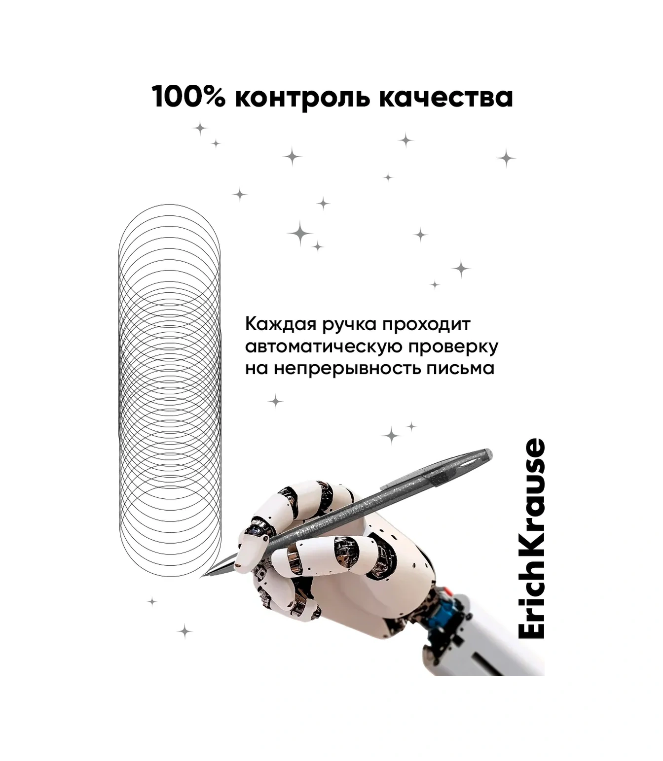 Erichkrause Jel Kalemler Siyah Yaz Sil 12'li Set 8274386 Siyah