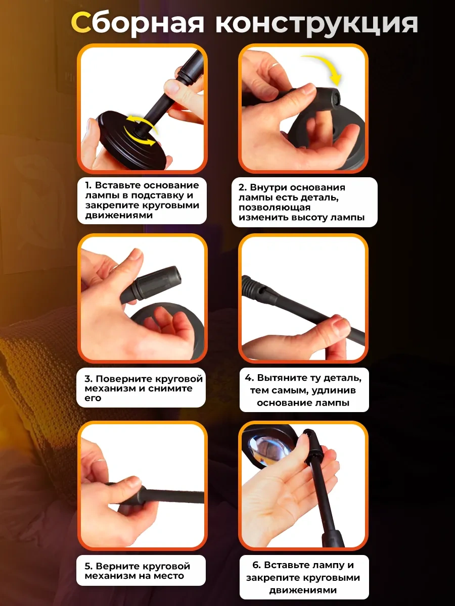 Amfox Alacakaranlık Lambası, Şafak, Rgb Aydınlatma 214939012 Siyah