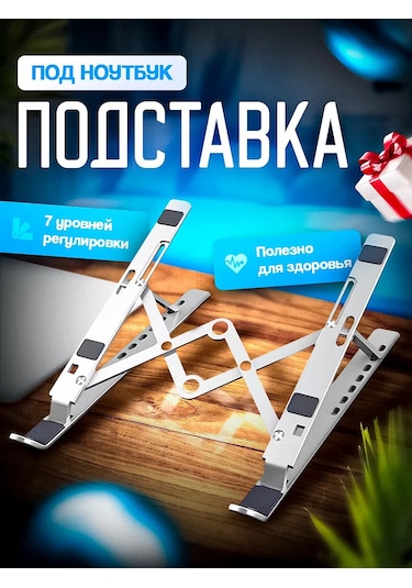 Caspershop Masaüstü Dizüstü Bilgisayar Standı 175163786