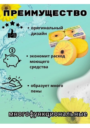 Homelinemarket Yuvarlak Bulaşık Süngerleri 159913121