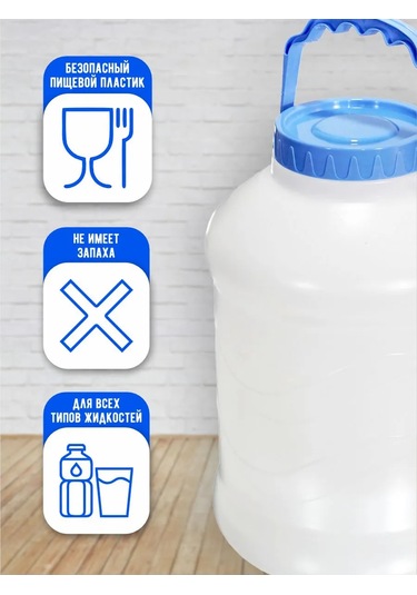 Milih 5 Litrelik Kapaklı Plastik Vedir 463662735 Beyaz