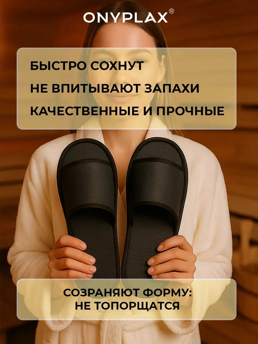 Onyplax Eva Tabanlı Tek Kullanımlık Terlikler Beş Renk 10 Çift 156544926