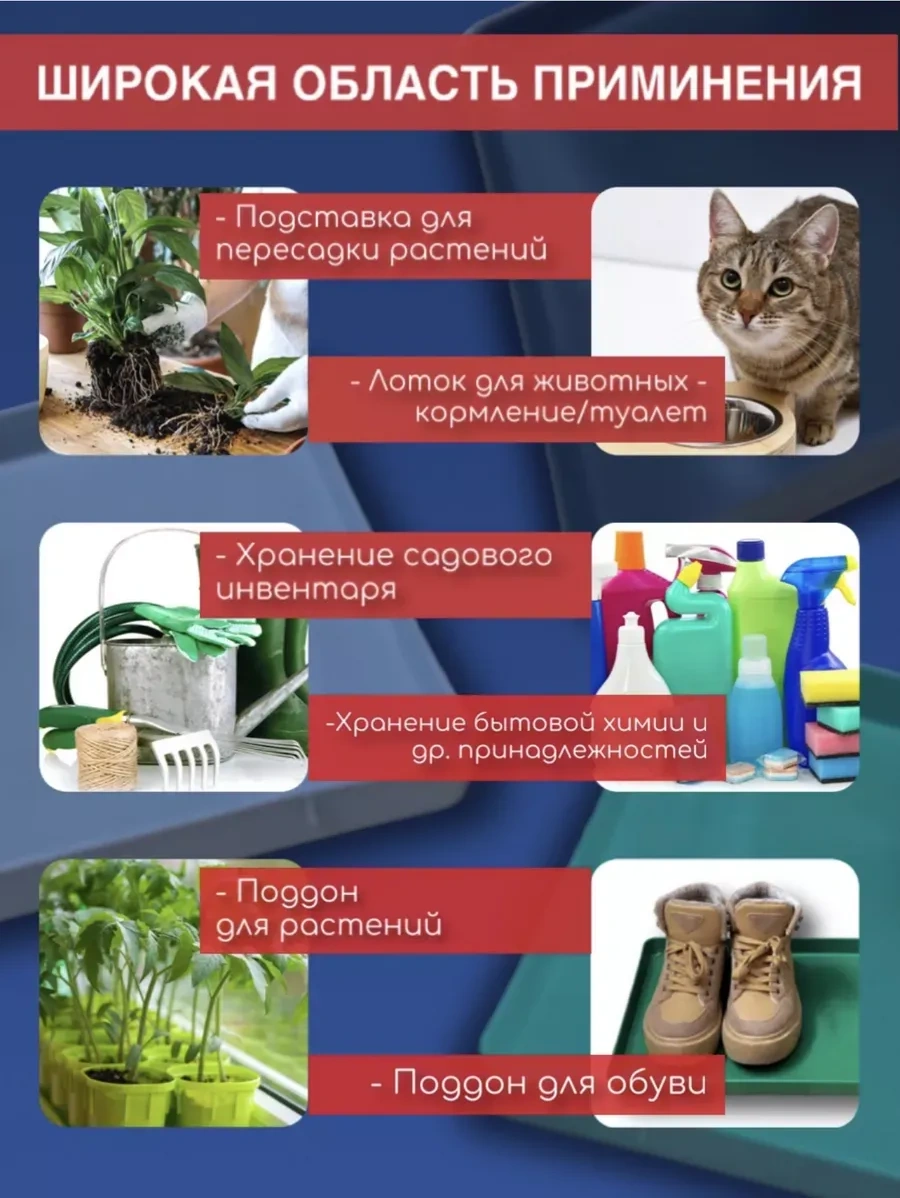 Domdacaogorod Kenarlı Ayakkabılık, Ayakkabı Tepsiyatı, Ayakkabı Paspası 262794748 Fildişi