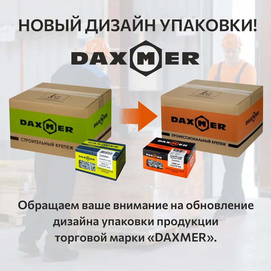 Daxmer Daxmer 4,8x35 Ahşap Çatılık Vida Ral 7024 250 Adet 273736357 Diğer