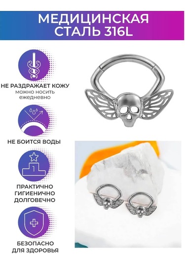 Pınme Burun Piercingi 293238335 Gri