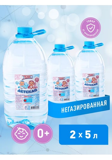 Stelmas Gazsız Su Bebek 0+ 2x5 Set 186108898