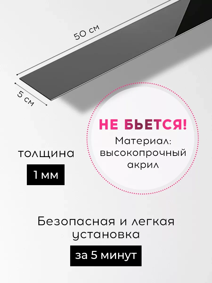 Conflate Aynalı Çıkartmalar Şeritler 5x50 Cm 20 Adet Siyah 198417084 Siyah