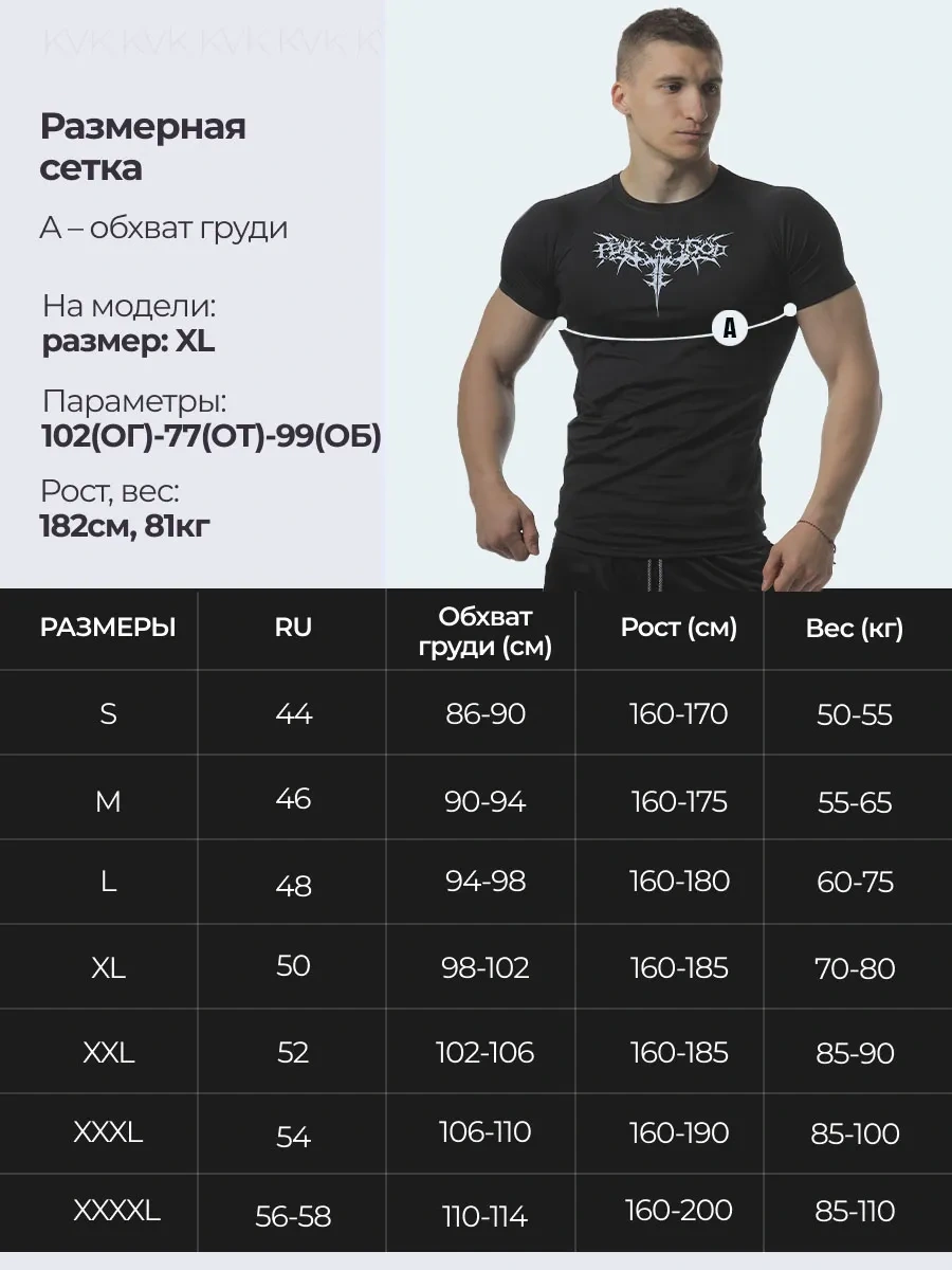 Kvk Fear Of God Kompresyonlu Spor Rashguard Tişört 412550684 Siyah