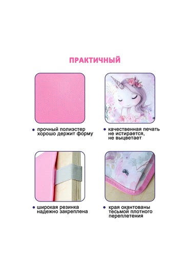 Oniks Anaokulu İçin Dolaplarda Cepler 360666911 Pembe