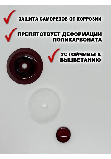 Kit-kot Polikarbonat İçin Evrensel Granat Termal Disk 242637177