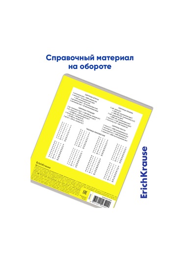 Erichkrause Kareli Defter 12 Yaprak 10 Adet 13951554