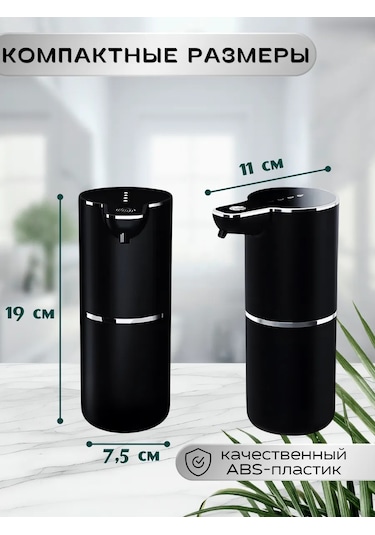 Best Choice M10s Sıvı Sabun İçin Dokunmatik Dispanseri 225901113 Siyah