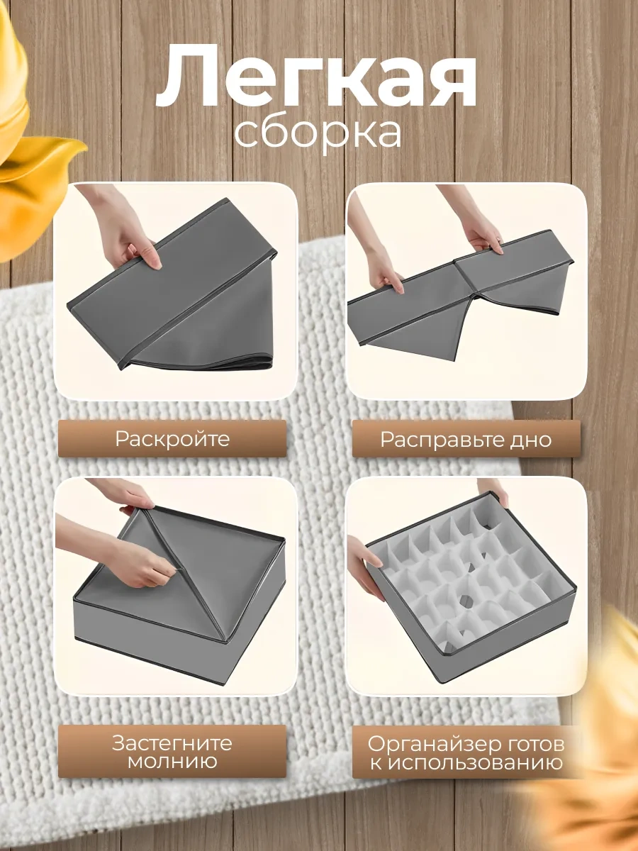 Yaostore Çamaşır Ve Hava Organizatörü 4 Parça Takım 263472161 Gri