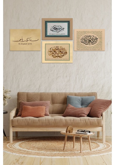 Dekorize Mdf 4 Parça Çerçeve Görünümlü Dini Ahşap Tablo Seti 13 X 17 8692016029674