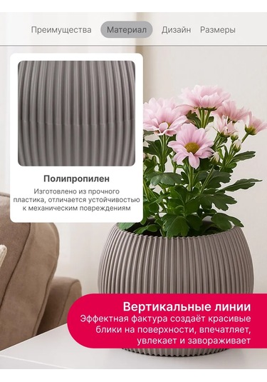 Idea Ev Çiçekleri Ve Sukulentler İçin Saksı 0,35 L 147332935